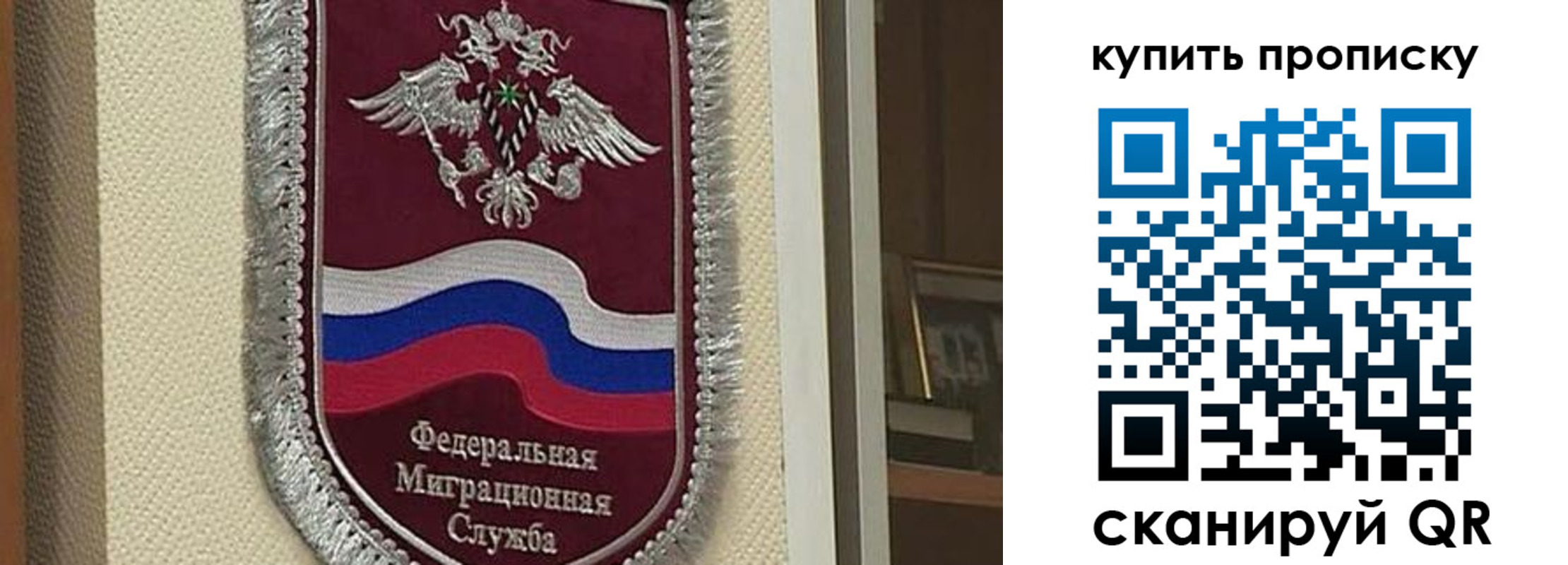 временная регистрация собственник в Тимашёвске