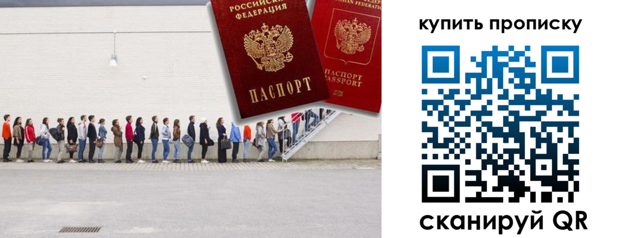временная регистрация госуслуги в Тимашёвске